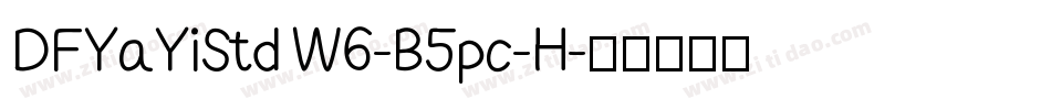 DFYaYiStd W6-B5pc-H字体转换